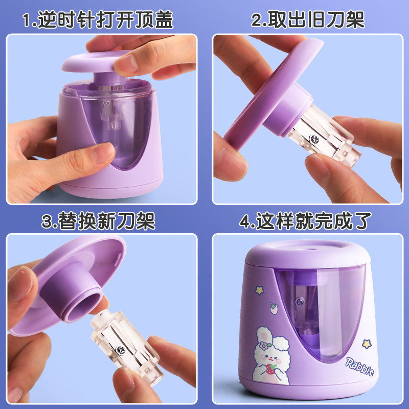 Cute Automatic USB/Battery Pencil Sharpener 可爱自动电动转笔刀全自动电池进铅卷笔刀